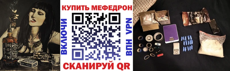 Купить закладку Кокаин  ГЕРОИН  Каннабис  Кетамин  СК  Мефедрон  Серафимович
