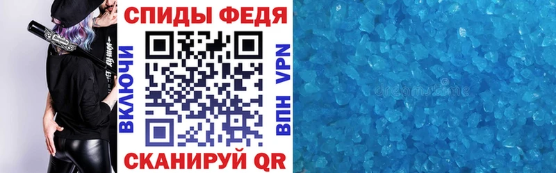 Купить где  Серафимович  АМФЕТАМИН Premium 