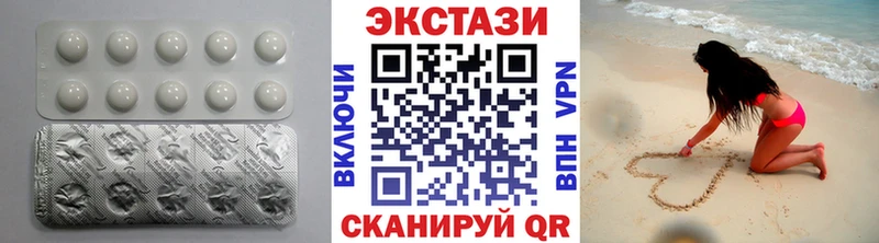 Купить  Серафимович  ЭКСТАЗИ Cube 