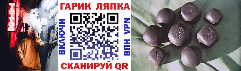 ГАШ Изолятор  Купить  Серафимович 