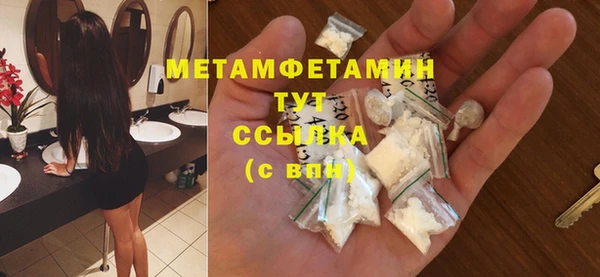 прущая мука Карпинск