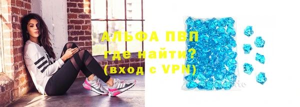 прущий лед Карталы