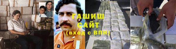 прущая мука Карпинск