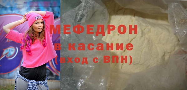 прущая мука Карпинск