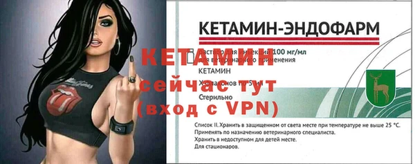 прущая мука Карпинск