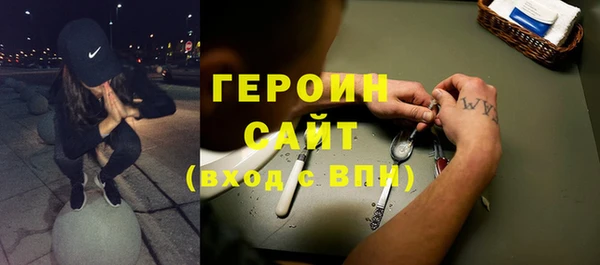 прущая мука Карпинск
