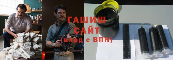 прущая мука Карпинск