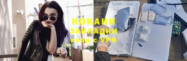 прущая мука Карпинск