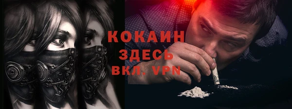 прущая мука Карпинск