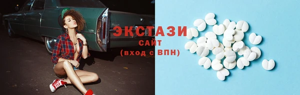 прущая мука Карпинск