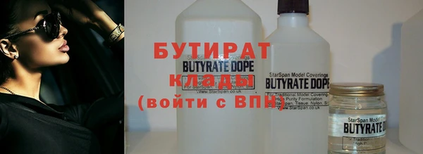 прущий лед Карталы