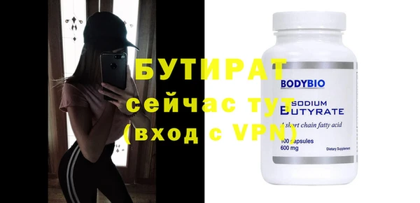 мефедрон мука Киреевск