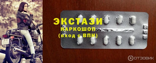 прущая мука Карпинск