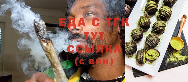 прущая мука Карпинск