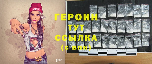 кристаллы Кинешма