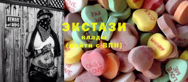 прущий лед Карталы