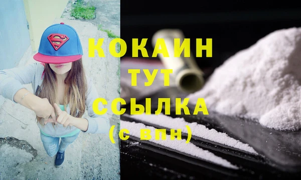 прущий лед Карталы