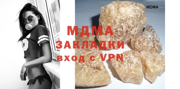 прущая мука Карпинск