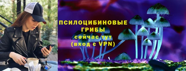 кристаллы Кинешма