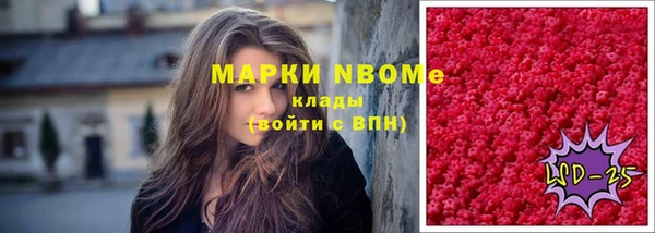 прущий лед Карталы