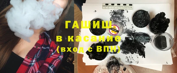 прущая мука Карпинск