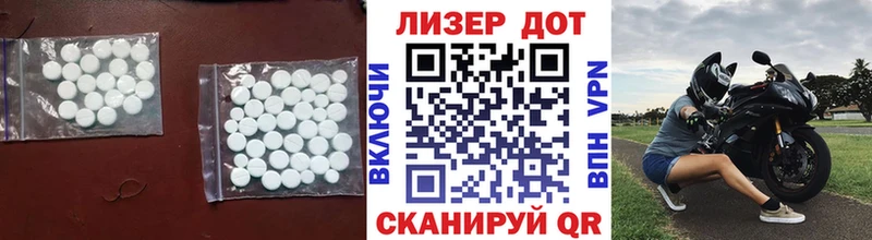 Купить  Серафимович  ЛСД экстази ecstasy 
