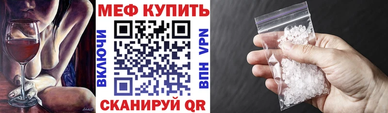 Купить  Серафимович  Меф 4 MMC 