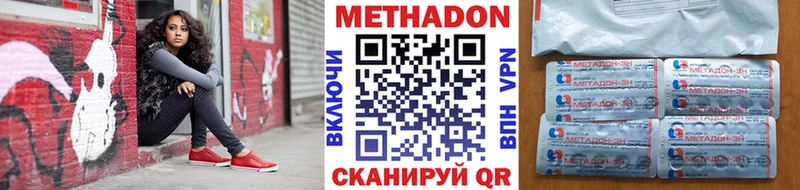 Купить  Серафимович  МЕТАДОН VHQ 