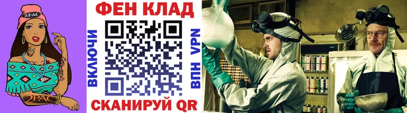 МЕТАМФЕТАМИН Methamphetamine  Купить  Серафимович 