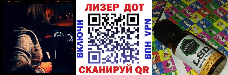 Марки 25I-NBOMe 1500мкг  Купить где  Серафимович 