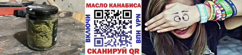 Купить закладки  Серафимович  ТГК THC oil 
