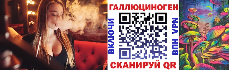 Псилоцибиновые грибы мицелий Серафимович